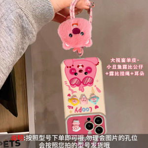 Creative Cute Fish Tomato Ruby Phone Case for 16promax New 15 14plus Huawei Mate60 Personalized Nova12 Unique IP13/12 Womens Style