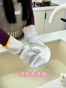 Long Thick Waterproof Kitchen Gloves Dish Washing