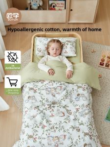 Ou Yun | Cotton Toddler Bedding Set for Naps