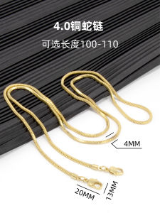 Suitable for Saint Roland Envelope Clutch Bag Transformation Liner Chain Accessories DIY Restoration Messenger Bag Shoulder Strap Chain