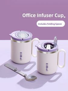 YOULUNMEI | Aesthetic Office Stainless Steel Cup Teabag Divider Lid Spoon