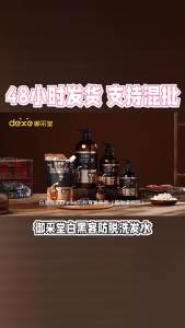 Anti-hair loss shampoo Hair growth Increase hair density Plant care 500ml Improve hair follicles Volume and anti-dandruff Control oil and nourish hair roots Suitable for men and women