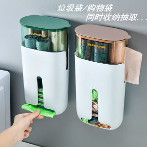 Plastic Bag Holder Trash Bag Dispenser Roll Holder Grocery Bags Storage