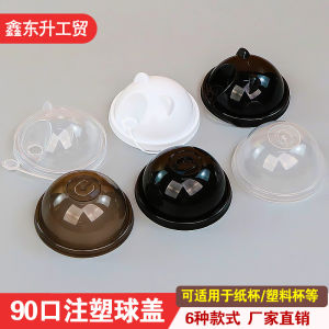 Thickened Injection Molding Ball Cap 90 Mouth Disposable Panda Cup Cap round Milk Tea Shop Commercial Semi-Ball High End Injection Mold Cap