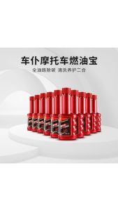 Chief Motorcycle Engine Cleaner Gas Treatment Catalytic Converter Cleaner Engine Booster Cleaner Multipurpose