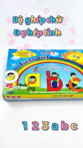 [LHT] Bộ Tiếng Việt Và Phép Tính Đồ Chơi Giáo Dục Mầm Non Tiểu Học Liên Hiệp Thành Tư Duy Dụng Cụ