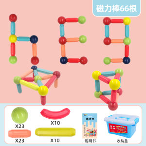 Versatile Magnetic Rod Pieces Early Education Intelligence Puzzles for Boys And Girls 2 Years Old Baby Assembly Toy Educational