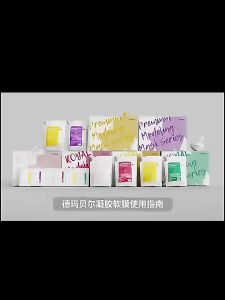 [Ship from SG] Dermabell Rose/Gold/Seaweed/Perilla/Propolis Modeling Mask 1KG +100g essence powder