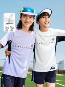 zosee | Breathable Quick-dry Sportswear Set for Children