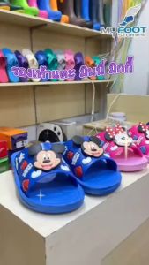 พร้อมส่ง!! รองเท้าแตะเด็ก รุ่น EMN681-682 ลายมินนี่และมิกกี้เมาส์ ลิขสิทธิ์แท้ 100 % ใส่สบาย น่ารัก มี 4 สีให้เลือก