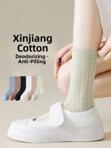 MiiOW | Antibacterial Long Tube Socks For Women Cotton Polyester Blend Mid-Calf Anti-Odor Spring Summer Autumn New Style MiiOW Cat Person