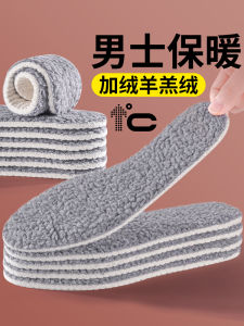 Thickened Lamb Fur Shoe Inserts Mens Winter Warm Non-Slip Washable Felt Insoles Anti-Cold Foot Care Comfortable Shoe Pads