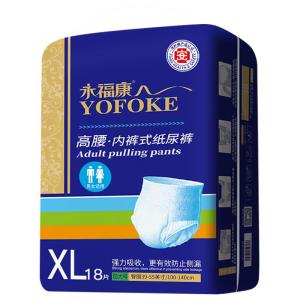 YOFOKE | Senior Incontinence Pants | Trending Choice Alongside lifree adult pants
