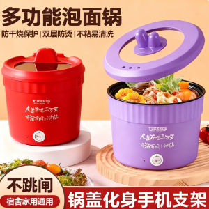 Small Electric Soup Pot for Noodles Multi-Function Heating Bowl Instant Noodles Pot Dormitory Use Automatic Heating Kitchen Appliance