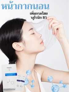 บรรจุแยกกัน หยิงเจ๋อ ทาบางๆ ผิว การดูแลผิว ให้ความชุ่มชื้น ผิวกระจ่างใส