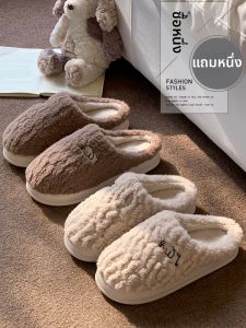 RUNROU | Cotton Slippers for Indoor Use