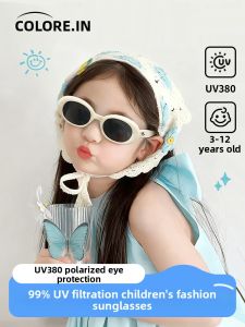 Colore.in | Kids UV Protection Polarized Sunglasses