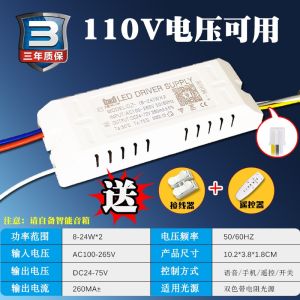 โคมไฟติดเพดานไดรเวอร์อัจฉริยะ LED Tmall เอลฟ์ V การควบคุมด้วยเสียงของโทรศัพท์มือถือปรับแสงได้สามสีไต้หวัน