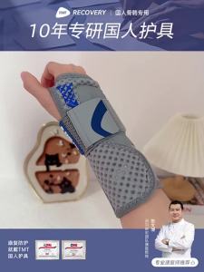 TMT | Carpal Tunnel Support Breathable Wrist Brace