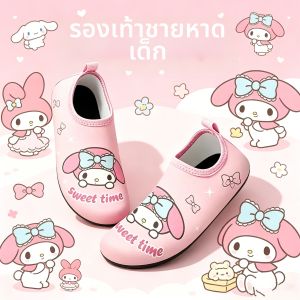 JIFANPAUL | Quick Drying Slip-Resistant Water Shoes