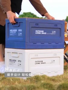 [LOCAL SELLER & FAST DELIVERY] 50L Camping Foldable Storage Box Outdoor Indoor Home Storing Equipment Camper Table Chair