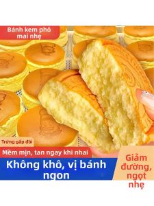 Bánh Bông Lan Phô Mai Nhẹ
