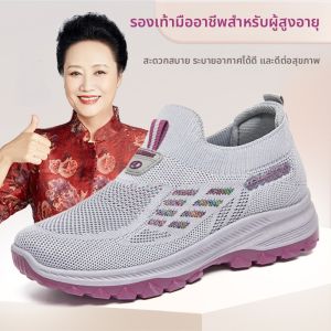 JIFANPAUL | Comfortable Leisure Walking Shoes for Women