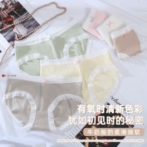 Celana Dalam CD Wanita Bahan Premium ukuran 40 – 68 kg (Size M – XL) D102