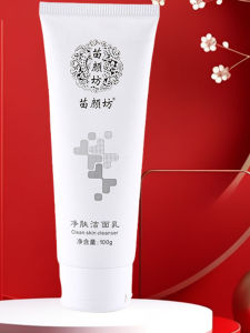 Kem Rửa Mặt Dạng Kem Nhẹ Net Skin Amino Acid Không Tạo Bọt Không Kích Ứng Kiểm Soát Dầu Loại Bỏ Bụi Bẩn Phù Hợp Với Mọi Loại Da