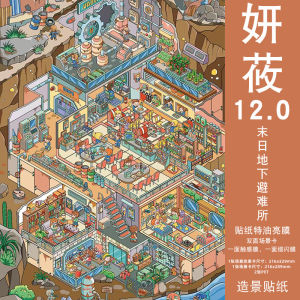 Plus Size Kawaii Planet Project 3D Phim Hoạt Hình Cảnh Dán Bộ DIY Handmade Scrapbooking Trang Trí Dành Cho Những Người Yêu Thích Trò Chơi