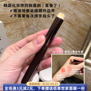 Portable round Head Lip Brush Matte Lipstick Blending Brush Multi-Functional Bullet Head Concealer Brush Makeup Brush