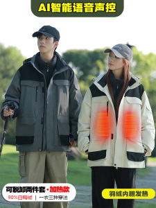 AI Voice-Controlled Intelligent Heating Suit down Jacket Liner Three-in-One Shell Jacket Heating Outwear Charging Two-piece Set Outdoor