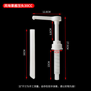 F60 Fruit Dextrose Lemon Tea Flavor Sugar Cane Syrup Coffee Milk Tea Shop Special Pump Head Sugar Press Bottle  Style