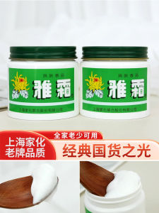 Classic Lovely Dew Yasha Snow Cream Moisturizing Hydrating Body Lotion Skin Care Product from China Moisturizer Lotion