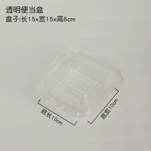 Ins Style Disposable Lunch Box Cake Box Tiramisu Packaging Box Burger Takeout Box Pulp Box Kitchen Cooking Utensils BBQ Baking DIY Equipment Dim Sum Packaging Box/Packaging Bag
