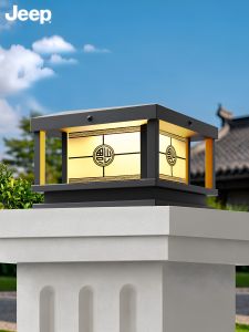 Jeep | New Chinese Style Solar Electric Outdoor Pillar Light