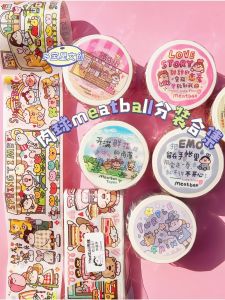 เทปสติกเกอร์รูปลูกเนื้อ ลิมิเต็ดเอดิชั่นปีมังกร เทปสติกเกอร์สำหรับตกแต่งบันทึกความทรงจำ เทปสติกเกอร์วันเกิดสัตว์เลี้ยง Meatball