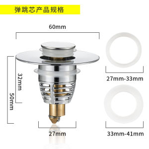 Small Caliber Press Type Washing Basin Pool Old Style Hand Washing Basin Leaky Plug Anti Odor Universal Bouncing Core Drainage Device