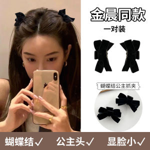 Princess Velvet Hair Fringe Clip Spring Summer Fashion Hair Accessories Side Hair Clip Butterfly Knot Edge Velvet Brow Clip