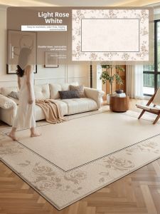 XINGLIANXIN | French Cream Living Room Washable Durable Floor Mat