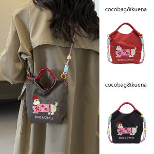 Summer 2024 New Womens Crossbody Bag Sausage Dog Embroidery Canvas Bag Casual Trendy Design Handbag Shoulder Bag Handbag