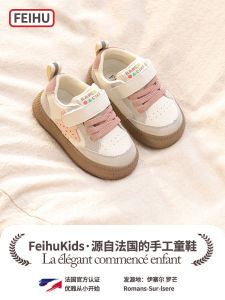 Children's Sneakers: New Arrival Baby Girl Casual Shoes for Spring & Autumn