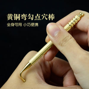 Brass Stainless Steel Metal Massage Stick Manual Acupuncture Pen Double-Headed Elbow Small Portable Full Body Available Pull Tendons Pen Non Slip