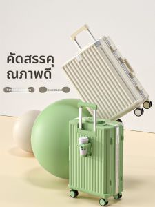 กระเป๋าเดินทางทรงสี่เหลี่ยมแข็งขนาด 20 นิ้ว ทนทาน ความจุขนาดใหญ่ ป้องกันการรอยยับ ซิปปิดแบบอัตโนมัติ กระเป๋าเดินทางแบบล็อค