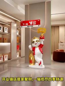ZHISHUGE | Bức Tượng Mèo May Mắn Đặt Sàn Lớn