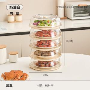 Insulated Multi-layer Food Storage Box Dust-proof Cover Tablecloth Leftovers Cover Heat Preservation Home Storage Utensils