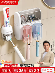 จักรวาลช่วยเหลือ ตู้เก็บของสำหรับแปรงสีฟันแบบติดผนัง ไม่ต้องเจาะ แก้วสำหรับล้างปาก แก้วสำหรับยาสีฟันไฟฟ้า จัดระเบียบ