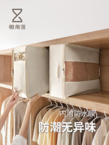 กระเป๋าใส่ผ้าห่มแบบอเนกประสงค์ ป้องกันฝุ่น ป้องกันน้ำ กระเป๋าใส่ผ้าห่มแบบมีซิป สำหรับใส่ผ้าห่มในมุมห้องนอน กระดานเก็บของใต้เตียง