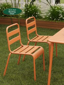NANGUAHEZI | Outdoor Metal Casual Chair