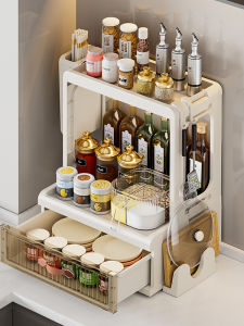 HANYUXUAN | Adjustable Hanging Multi-level Spice Organizer